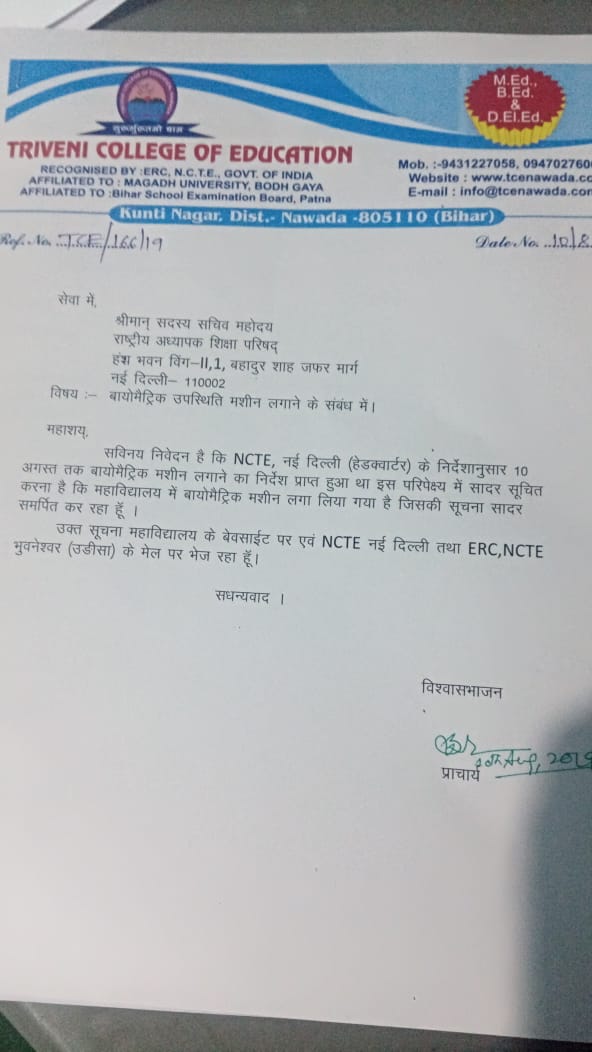 Letter to NCTE on biometric attendance system
