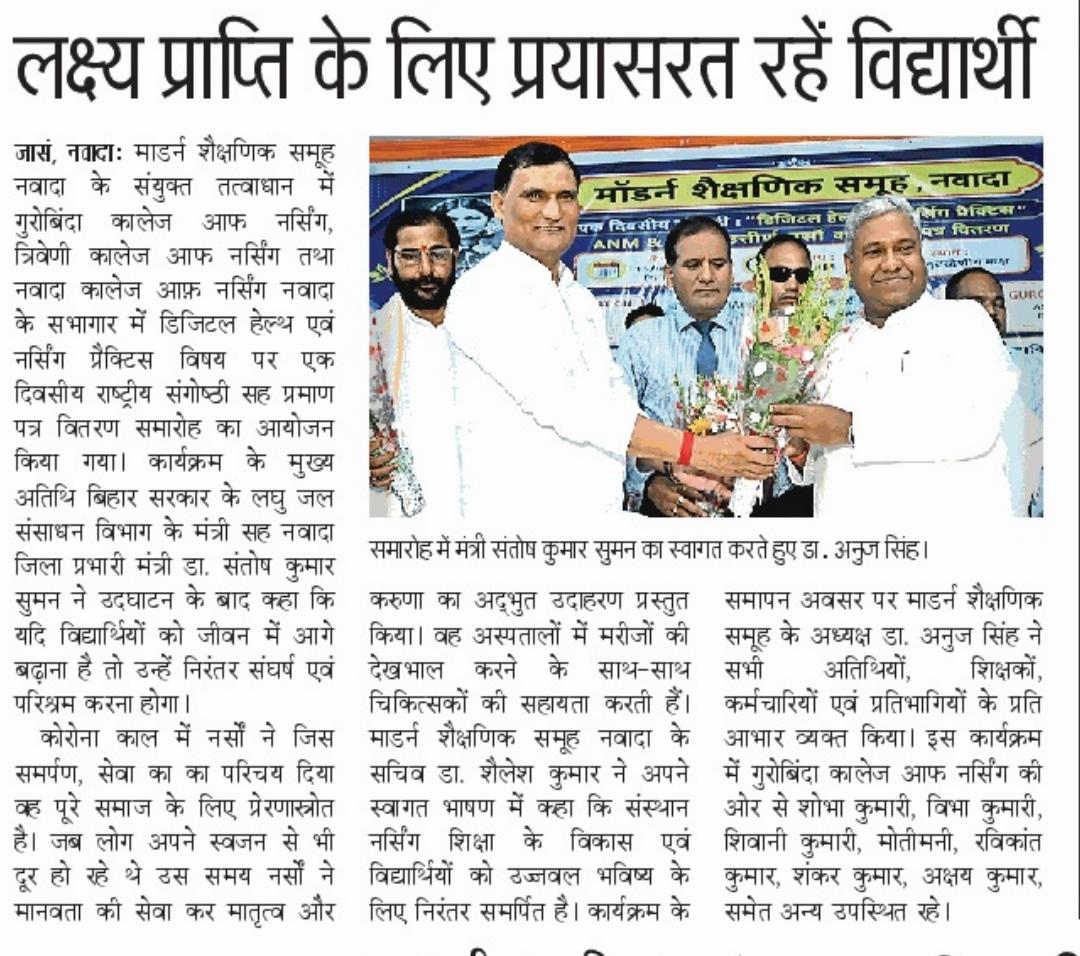 Campus Event