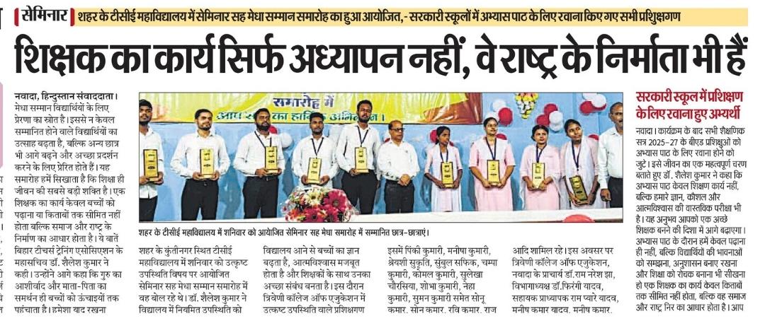Campus Event
