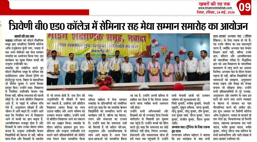 Campus Event