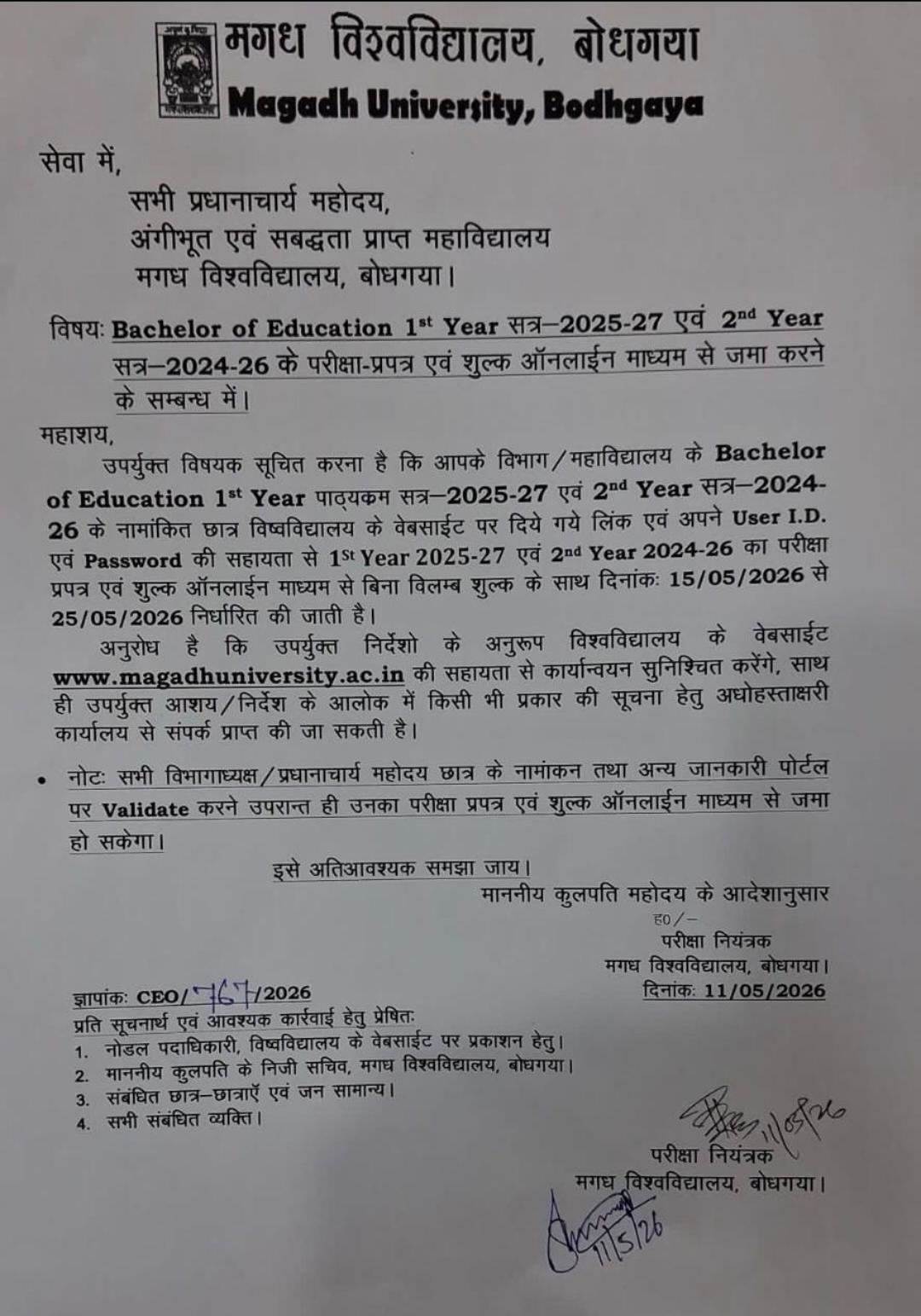 College notice board image 2
